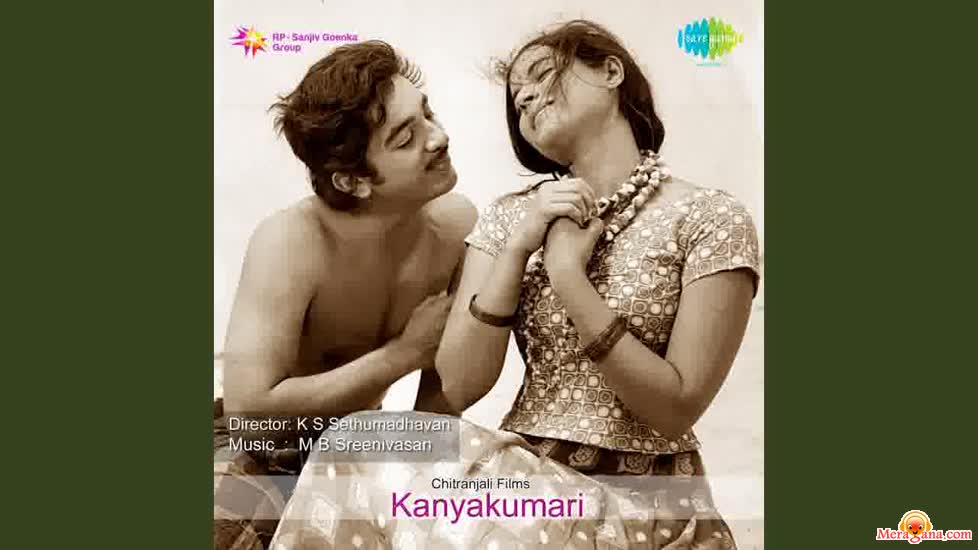 Poster of Kanyakumari (1977)